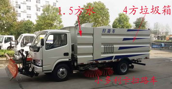 預算10萬內(nèi)，如何選擇廠區(qū)適用的不上牌掃路車？